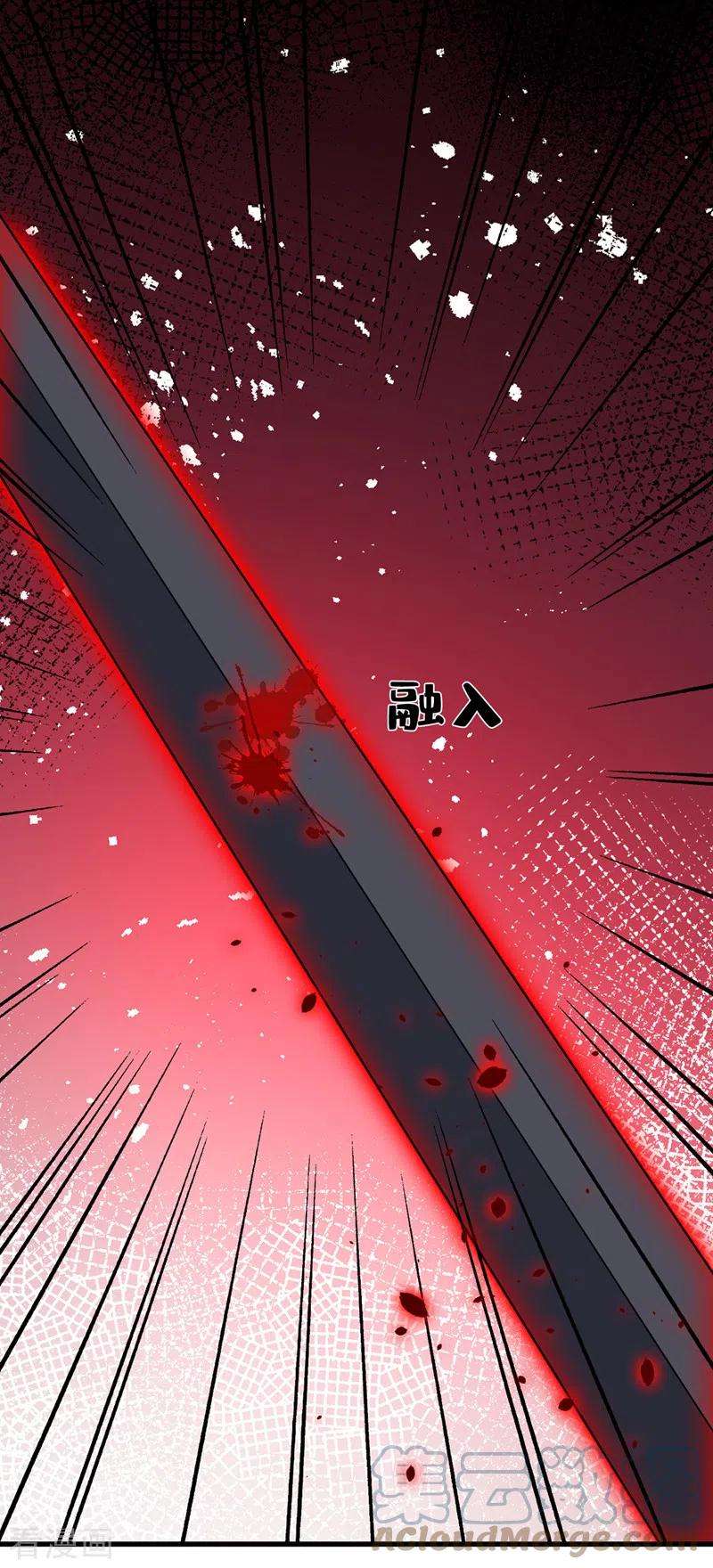 兽黑狂妃145话 小心装x招雷劈哦