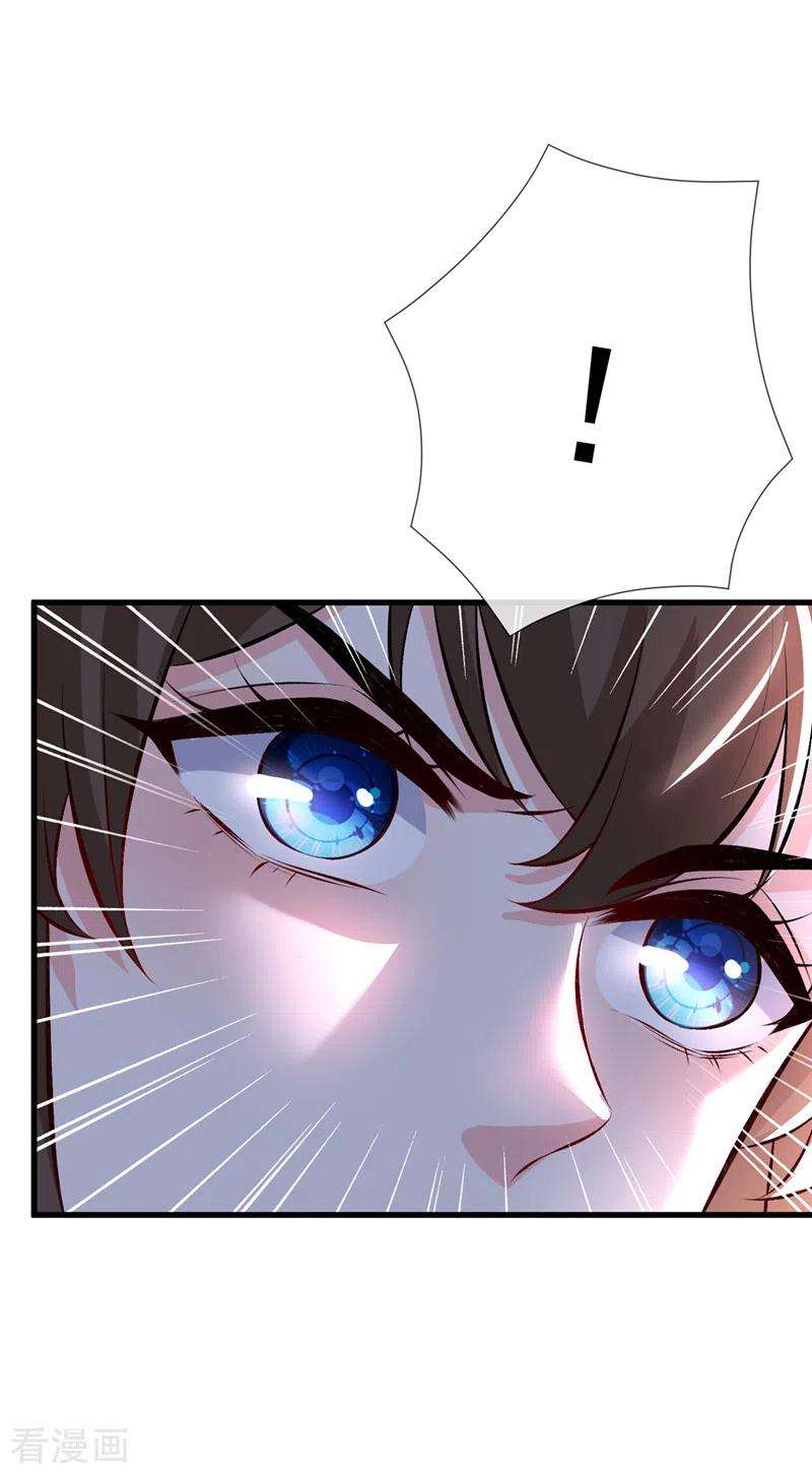 兽黑狂妃145话 小心装x招雷劈哦
