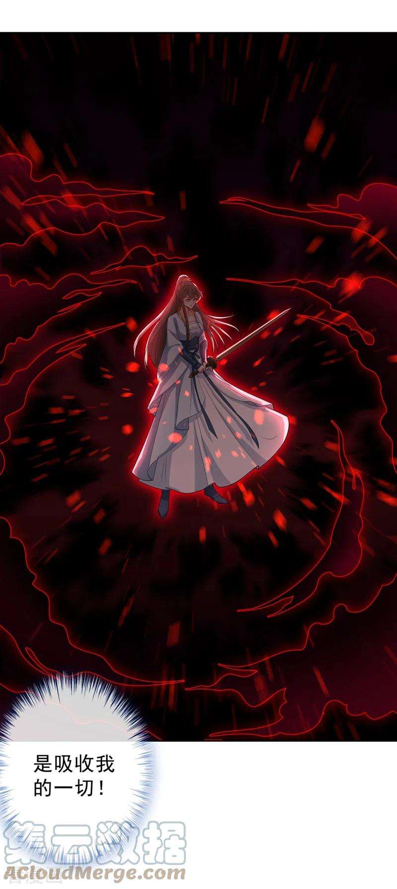 兽黑狂妃145话 小心装x招雷劈哦