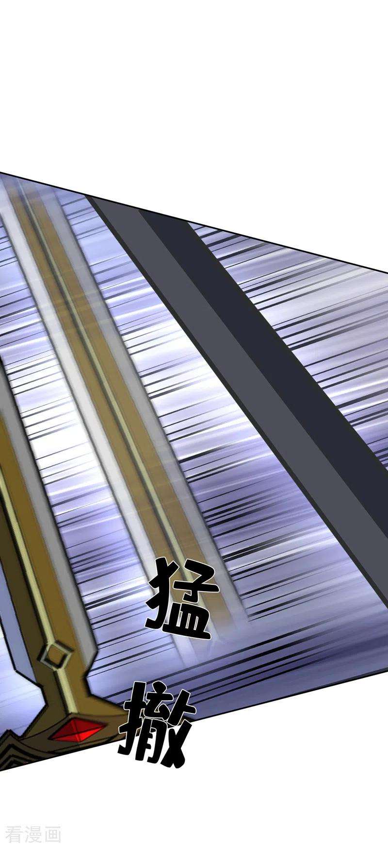 兽黑狂妃145话 小心装x招雷劈哦