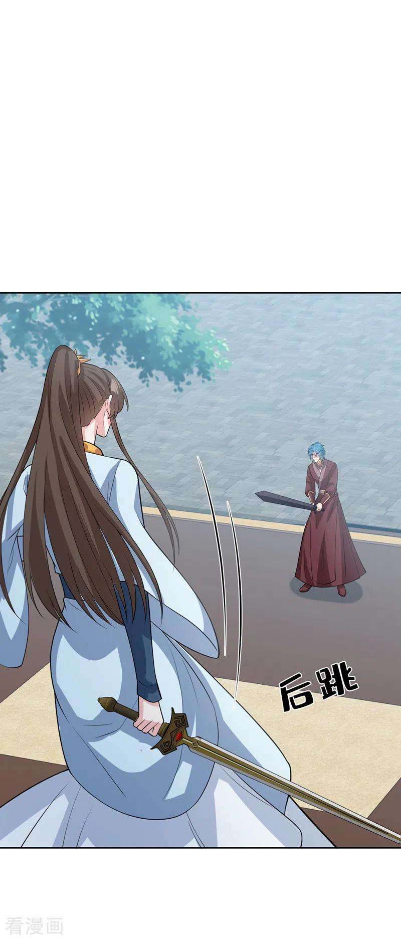 兽黑狂妃145话 小心装x招雷劈哦