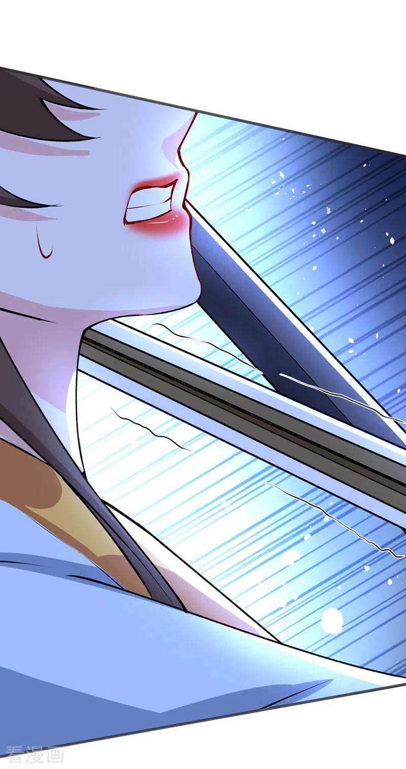 兽黑狂妃145话 小心装x招雷劈哦