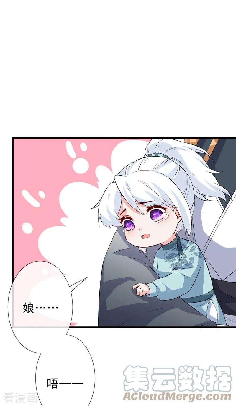 兽黑狂妃145话 小心装x招雷劈哦
