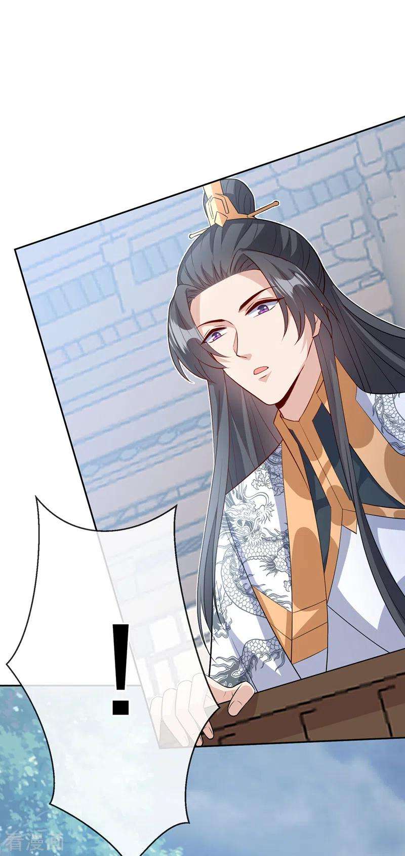 兽黑狂妃146话 抗下天雷的滋味如何