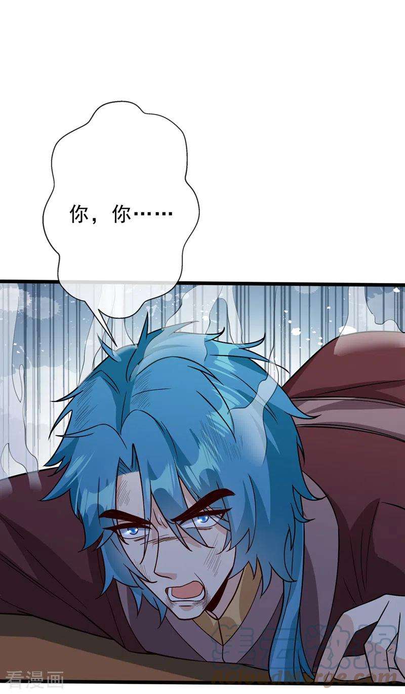 兽黑狂妃146话 抗下天雷的滋味如何