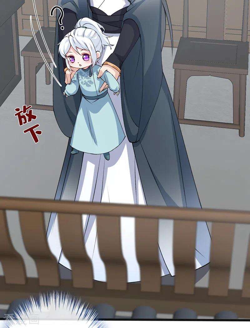 兽黑狂妃146话 抗下天雷的滋味如何