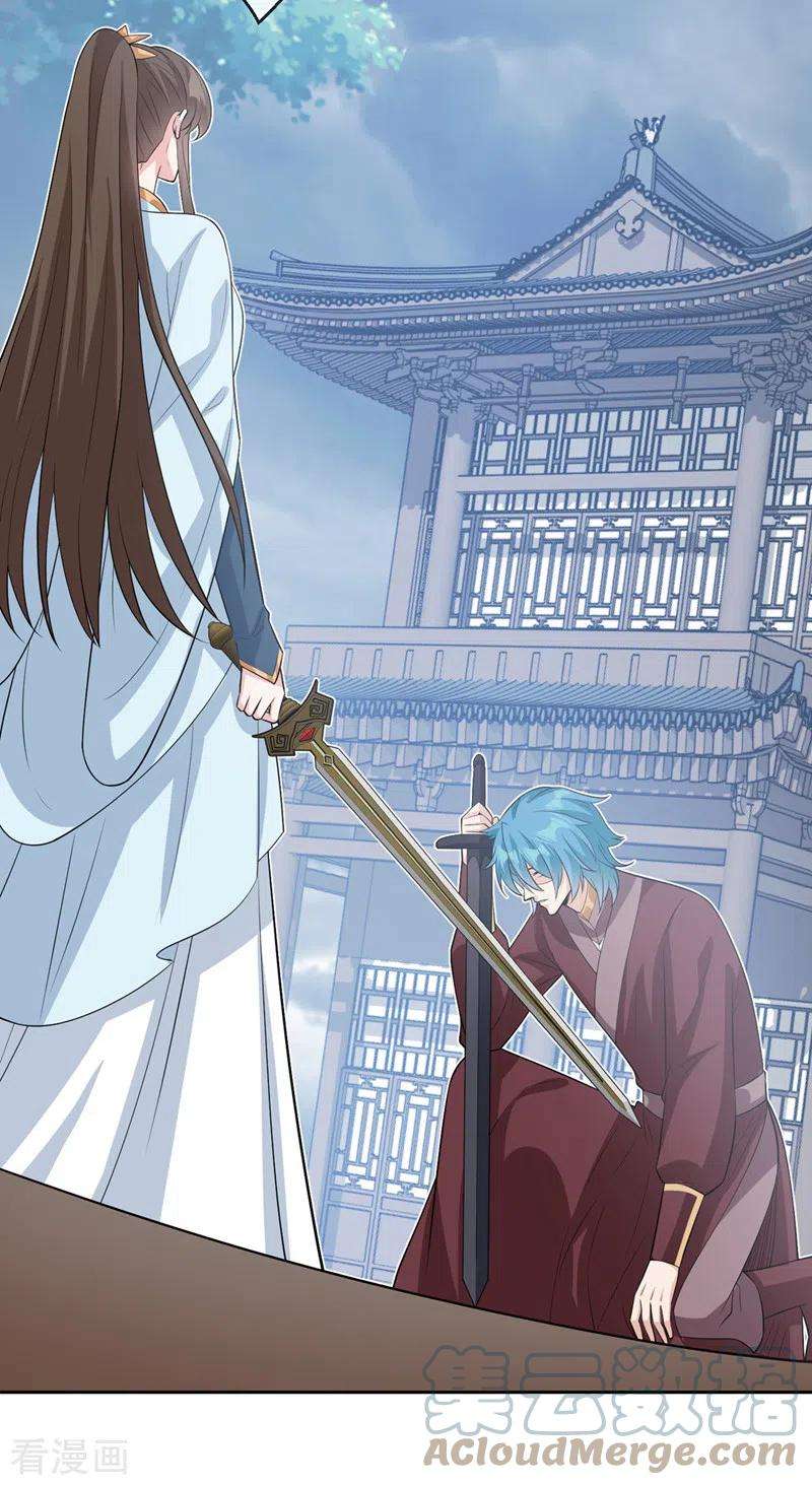 兽黑狂妃146话 抗下天雷的滋味如何