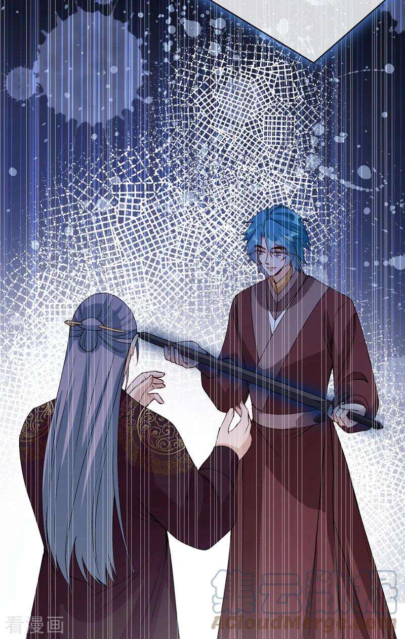 兽黑狂妃146话 抗下天雷的滋味如何