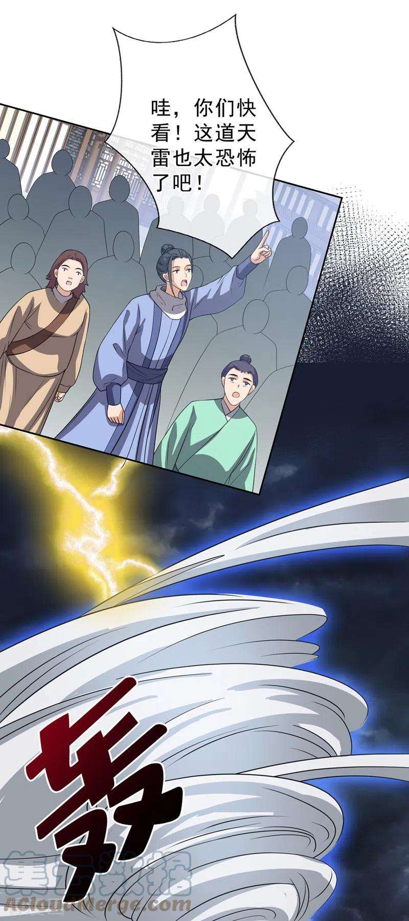 兽黑狂妃146话 抗下天雷的滋味如何