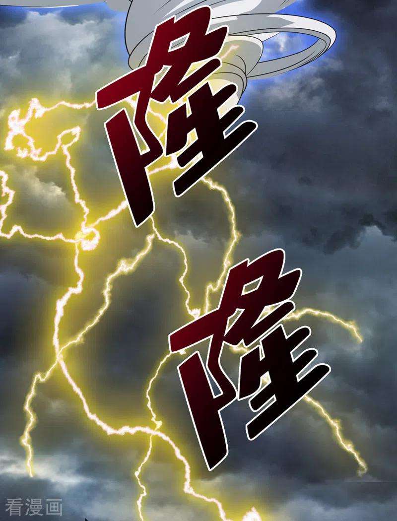 兽黑狂妃146话 抗下天雷的滋味如何