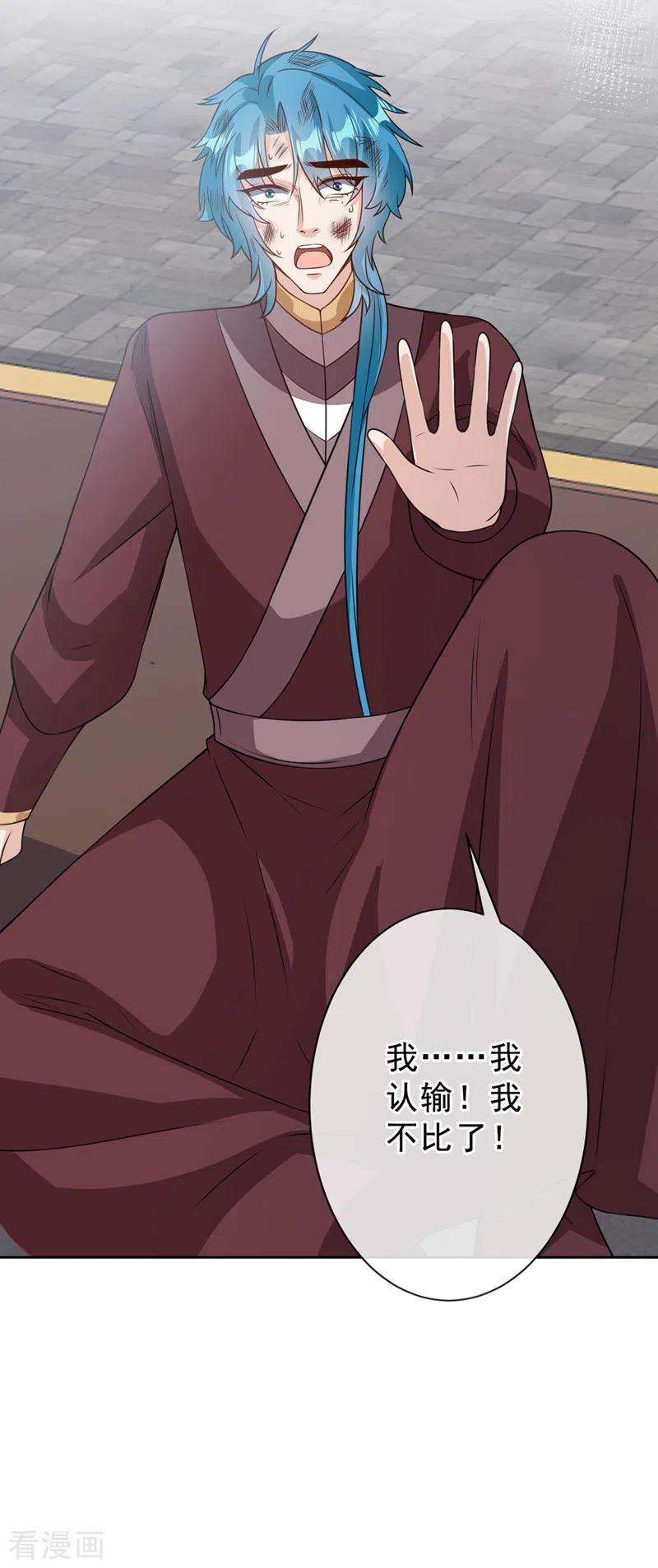 兽黑狂妃146话 抗下天雷的滋味如何