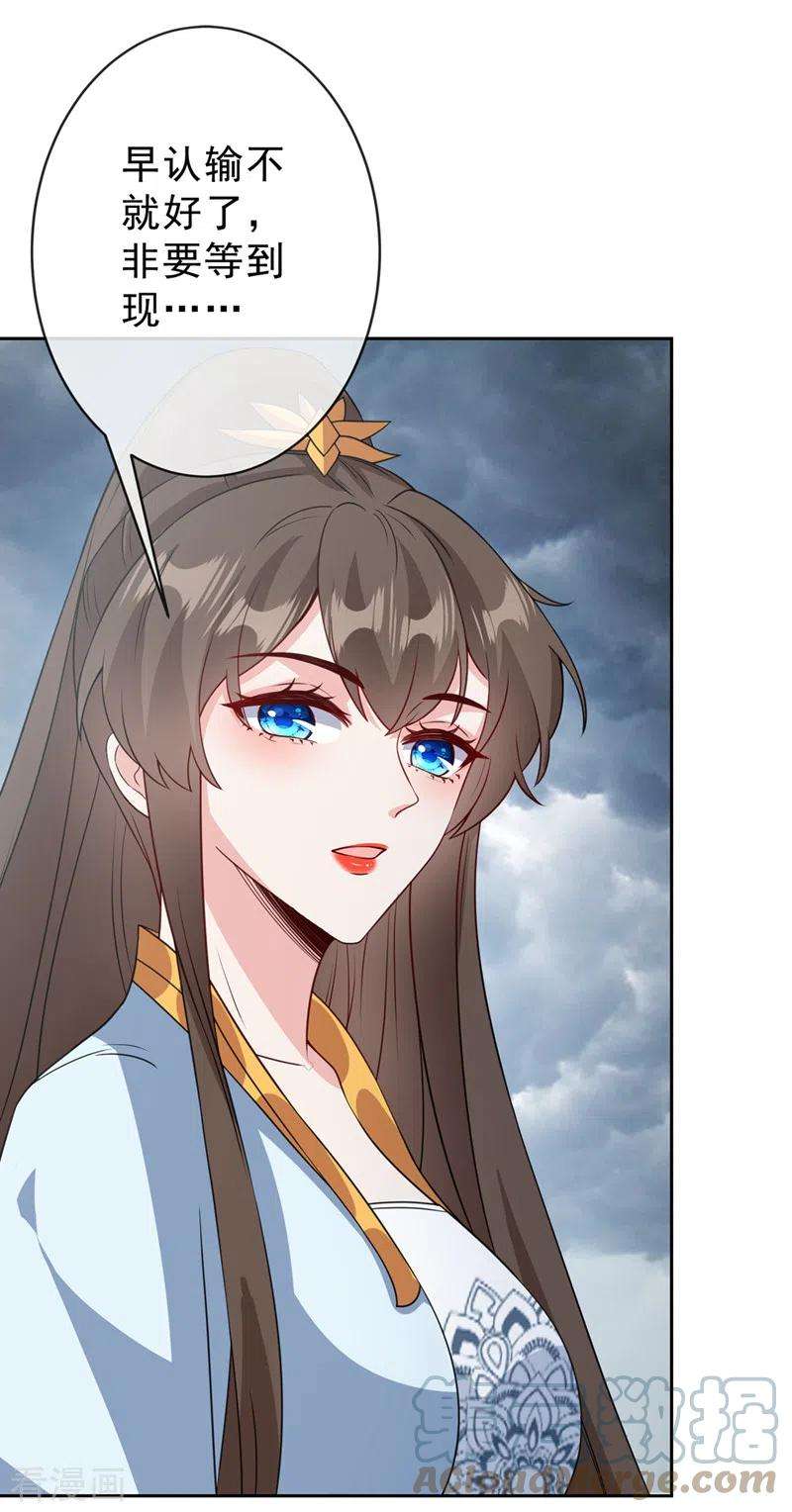 兽黑狂妃146话 抗下天雷的滋味如何