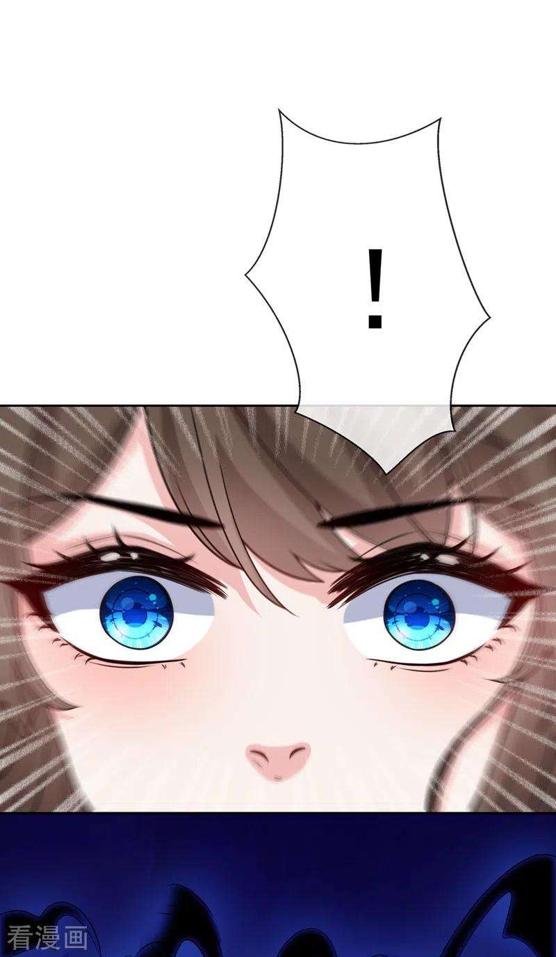 兽黑狂妃146话 抗下天雷的滋味如何