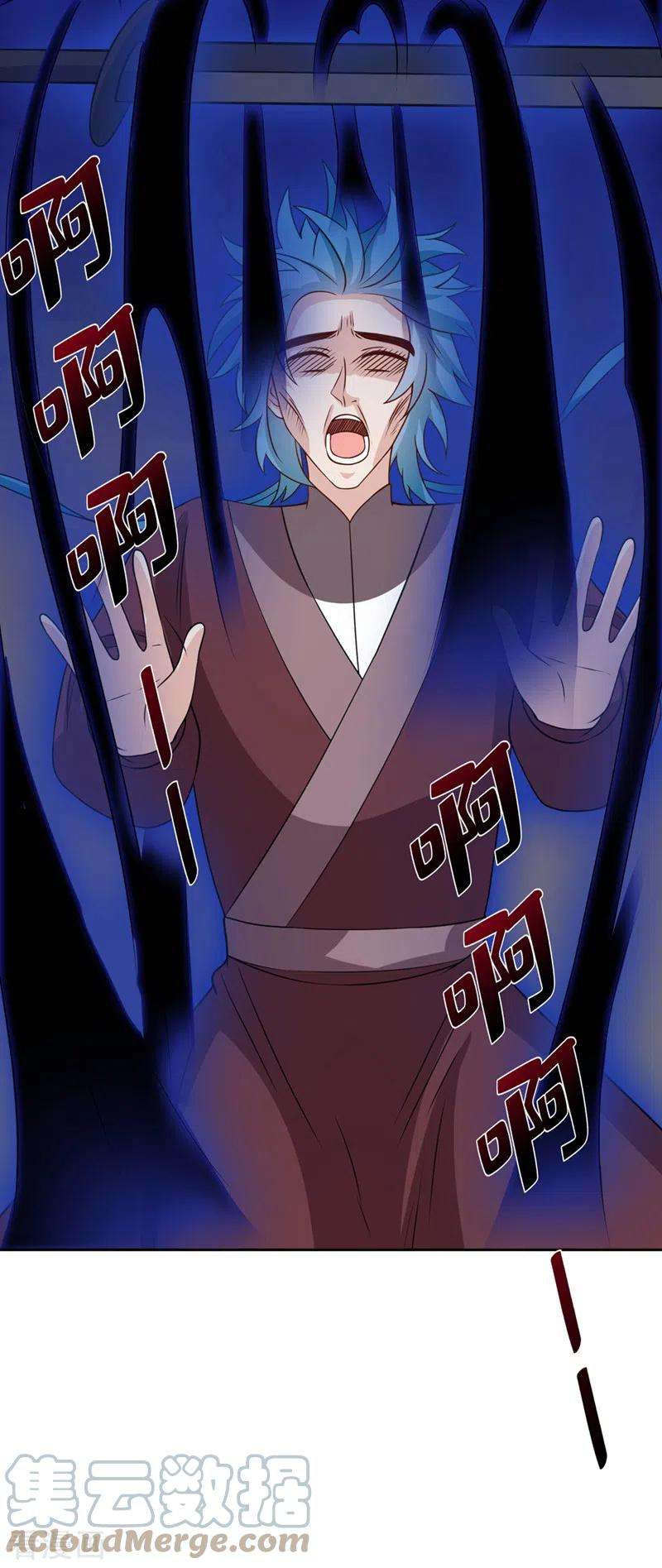 兽黑狂妃146话 抗下天雷的滋味如何