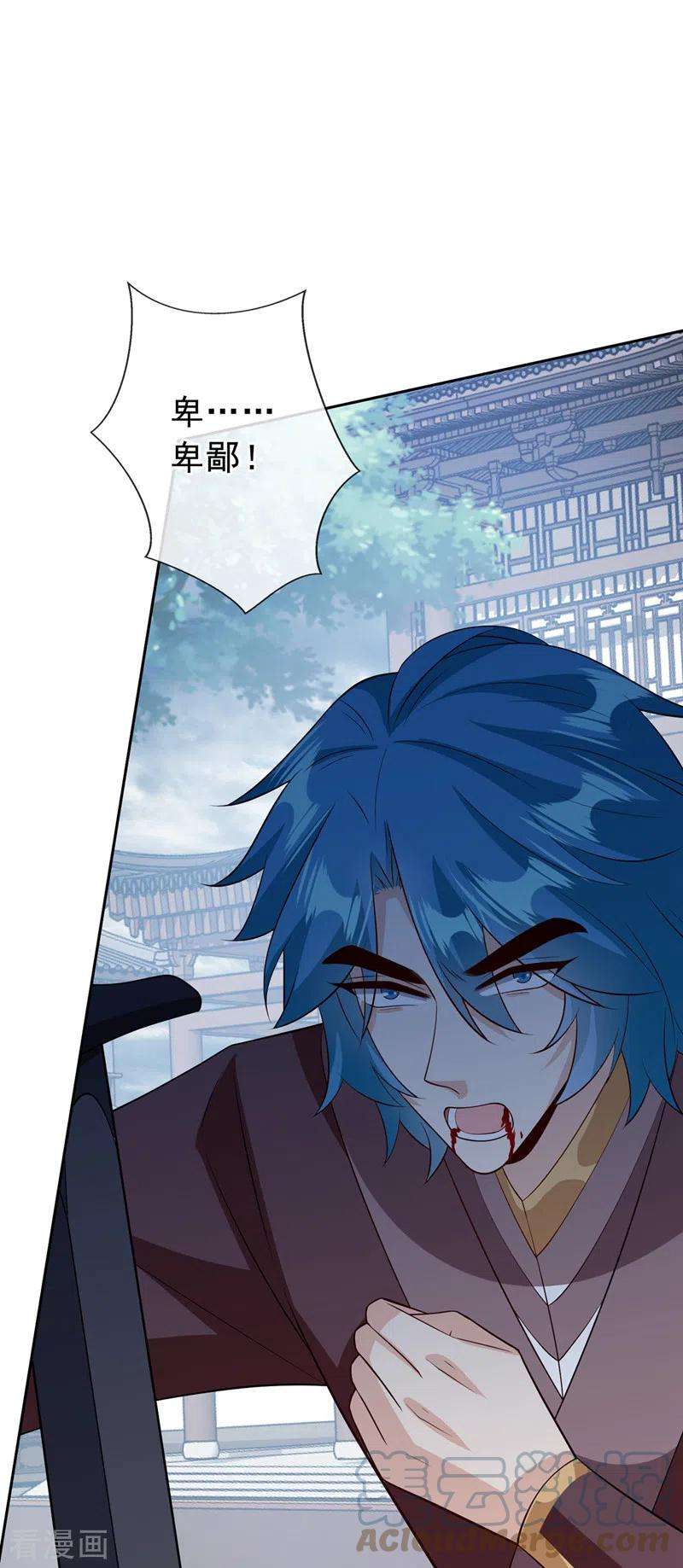 兽黑狂妃146话 抗下天雷的滋味如何