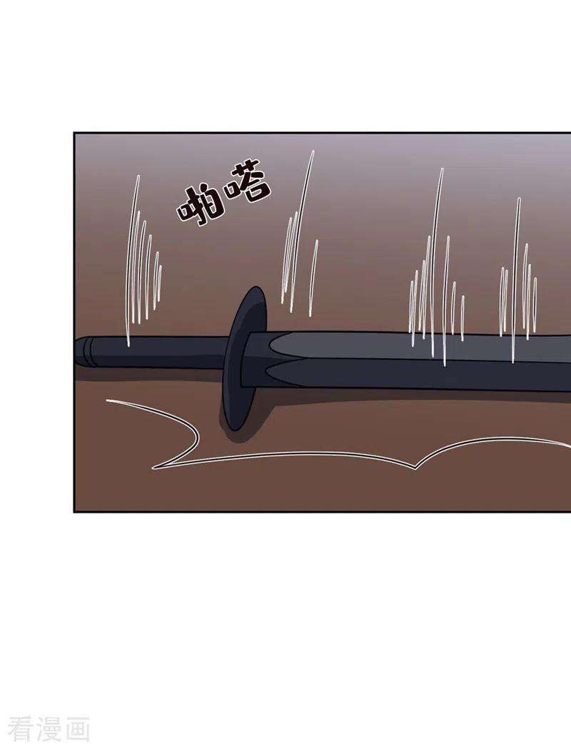 兽黑狂妃147话 请你相信我，好吗