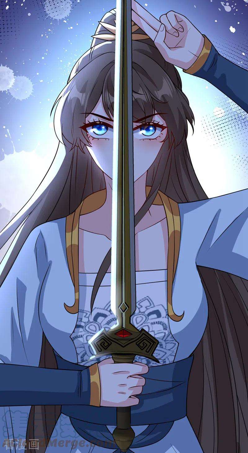 兽黑狂妃147话 请你相信我，好吗