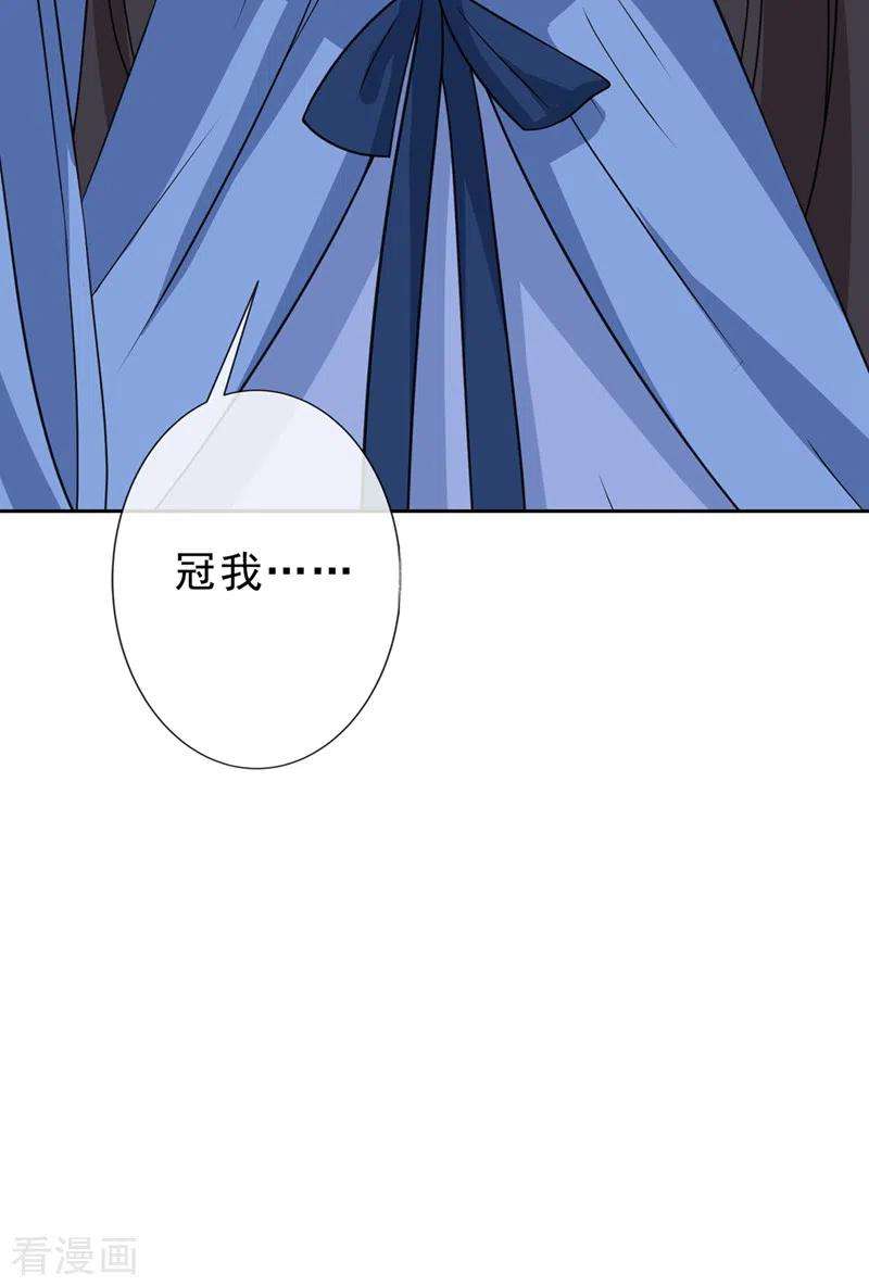 兽黑狂妃147话 请你相信我，好吗