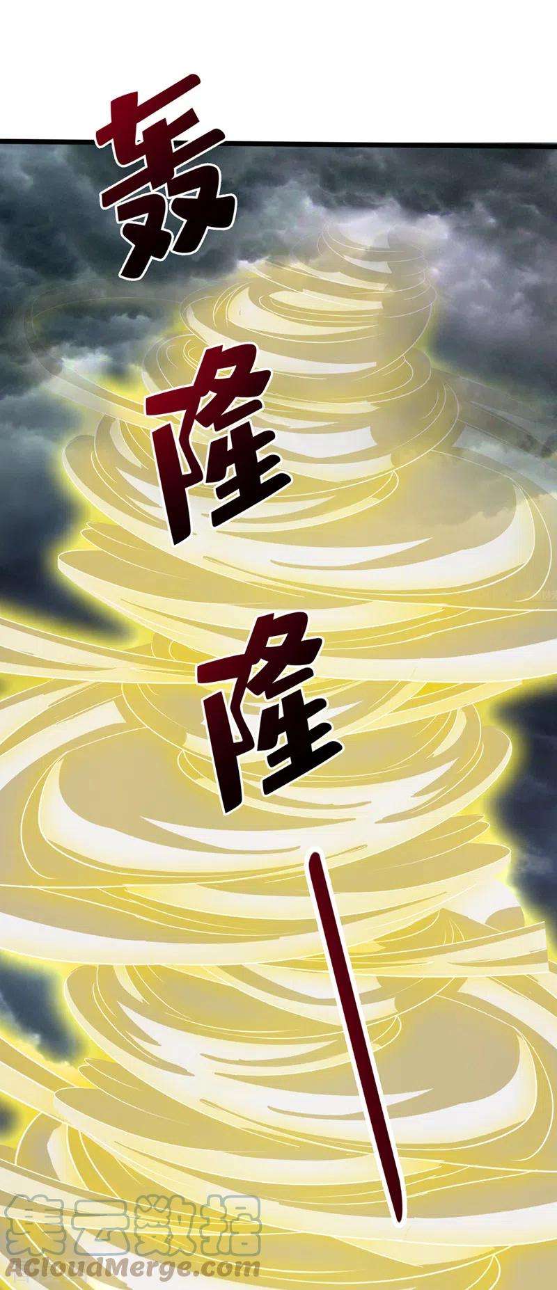 兽黑狂妃147话 请你相信我，好吗