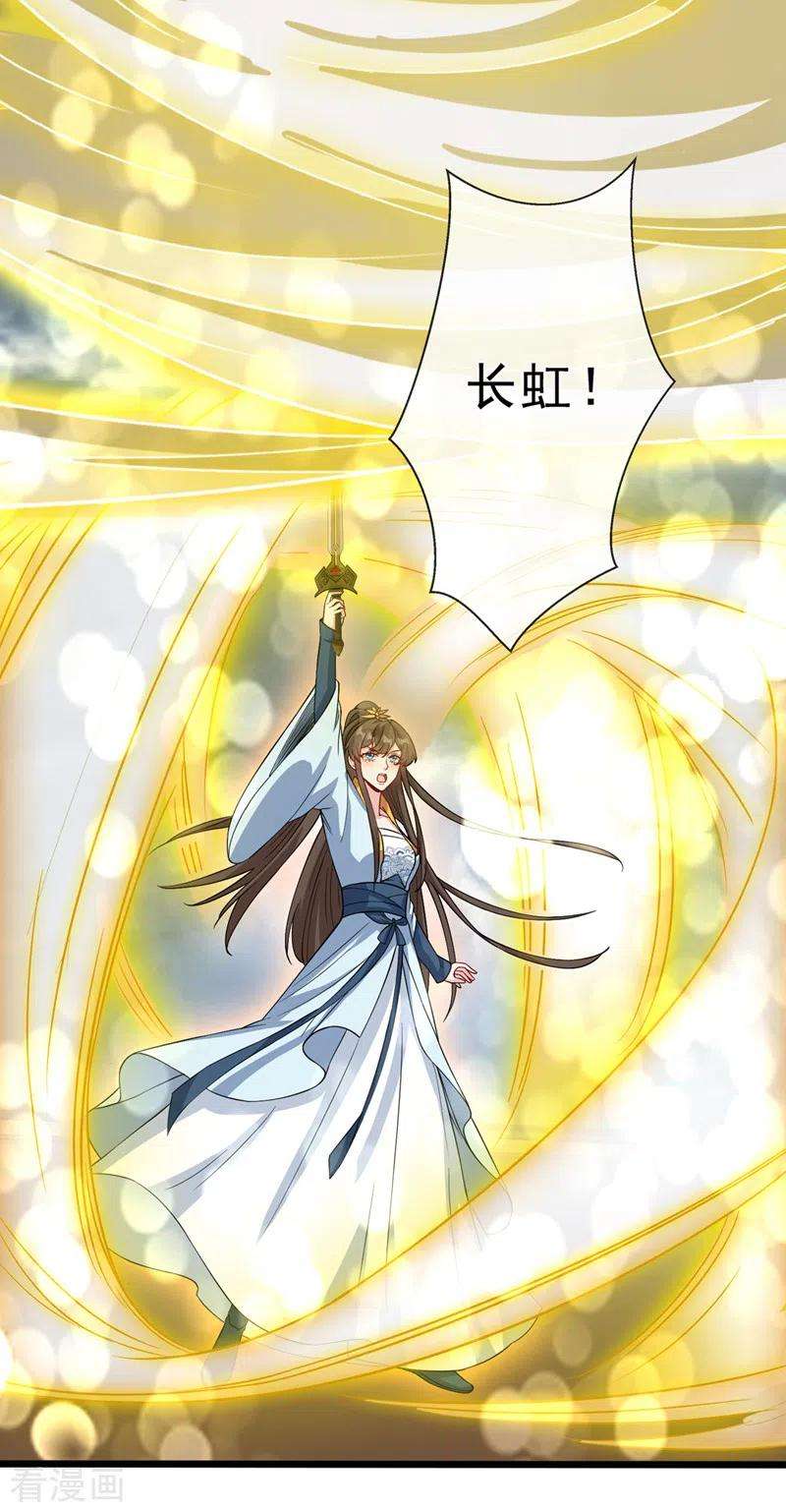 兽黑狂妃147话 请你相信我，好吗