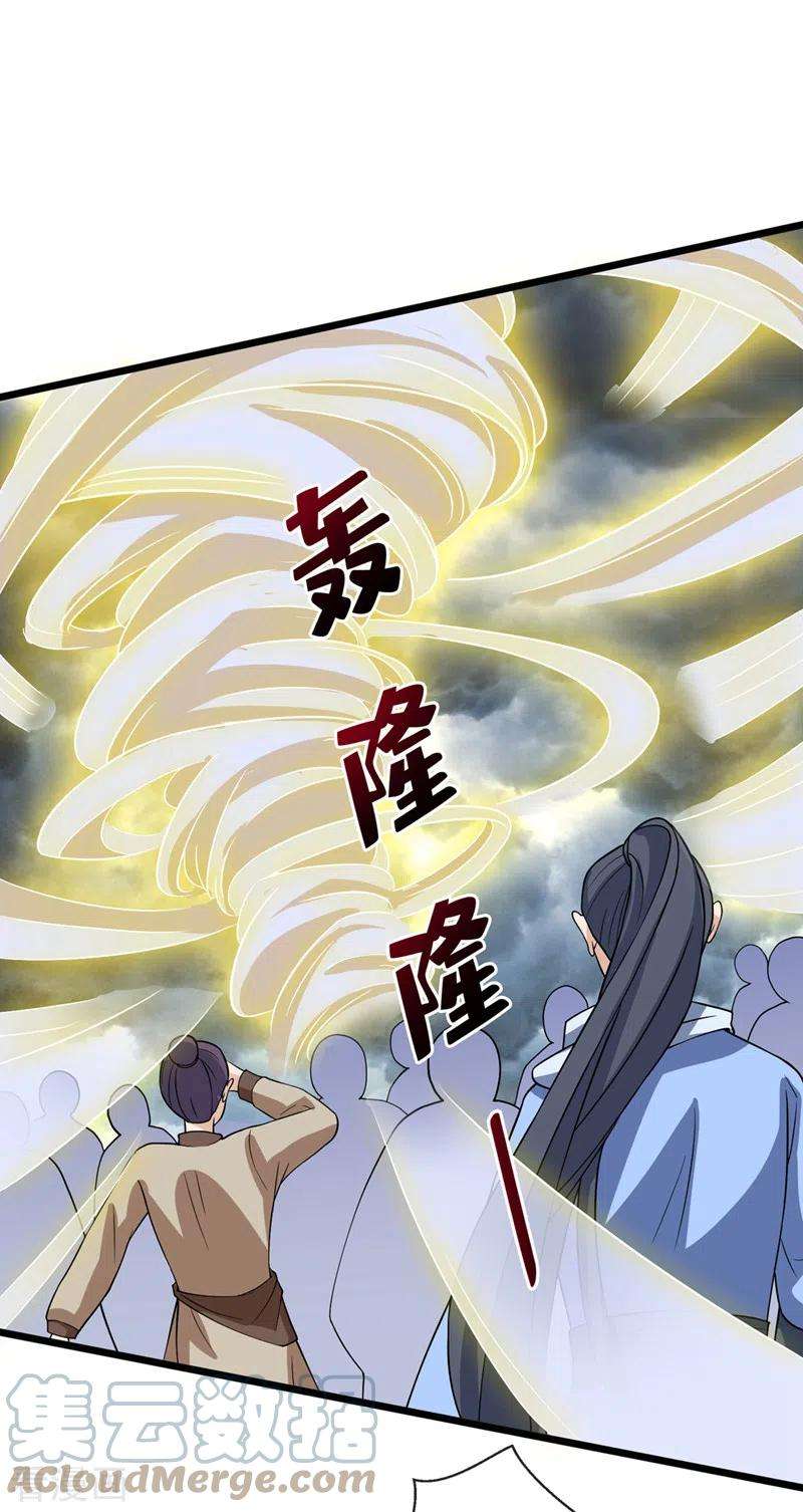 兽黑狂妃147话 请你相信我，好吗