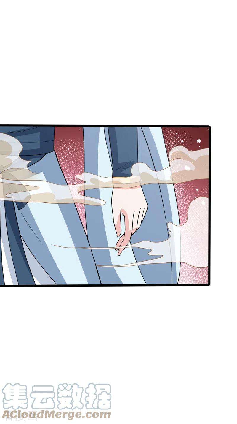 兽黑狂妃147话 请你相信我，好吗