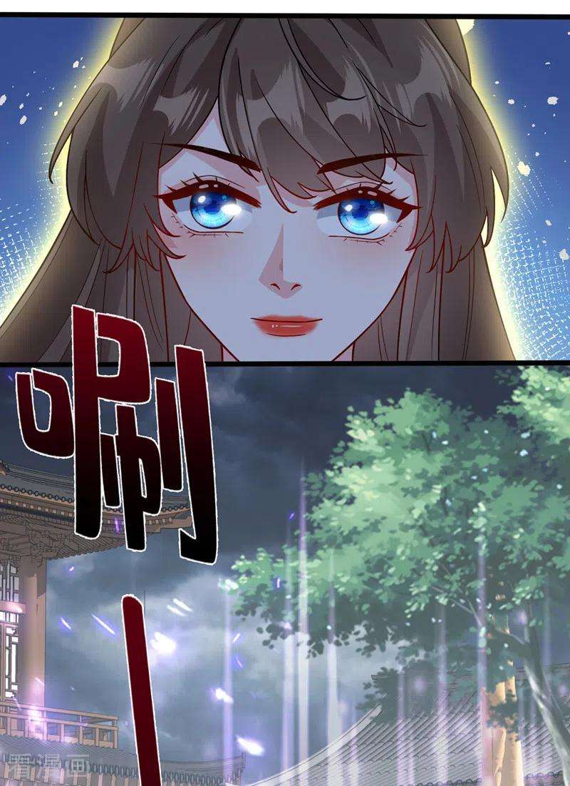 兽黑狂妃147话 请你相信我，好吗