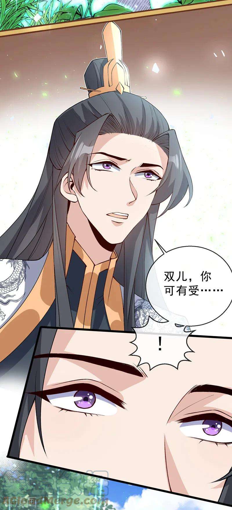 兽黑狂妃147话 请你相信我，好吗