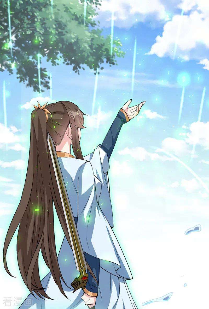 兽黑狂妃147话 请你相信我，好吗