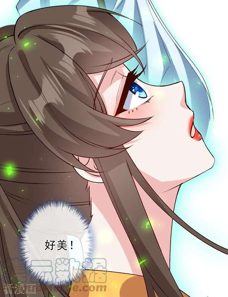 兽黑狂妃147话 请你相信我，好吗