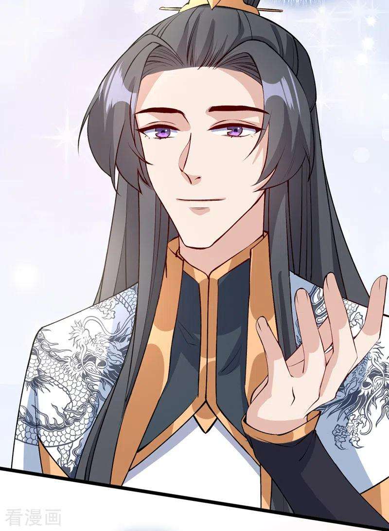 兽黑狂妃147话 请你相信我，好吗