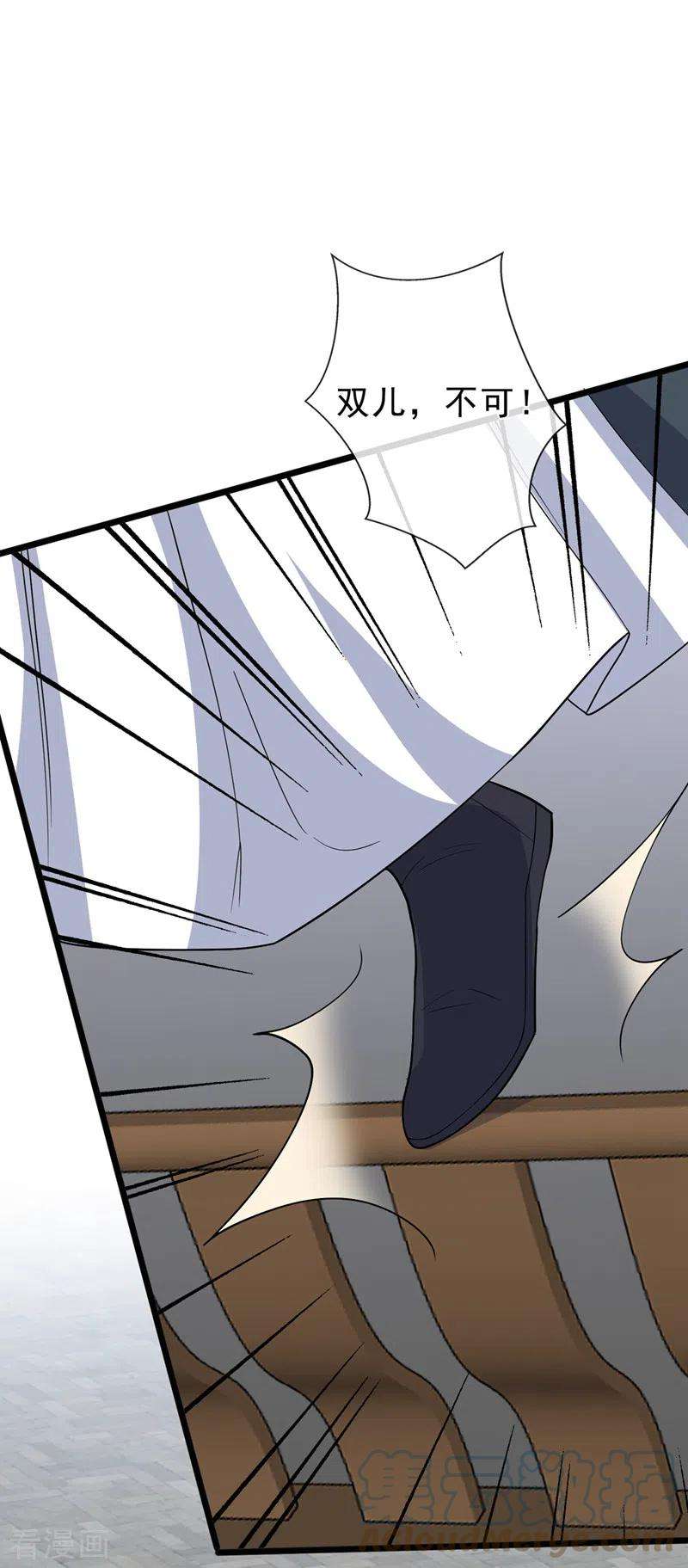 兽黑狂妃147话 请你相信我，好吗