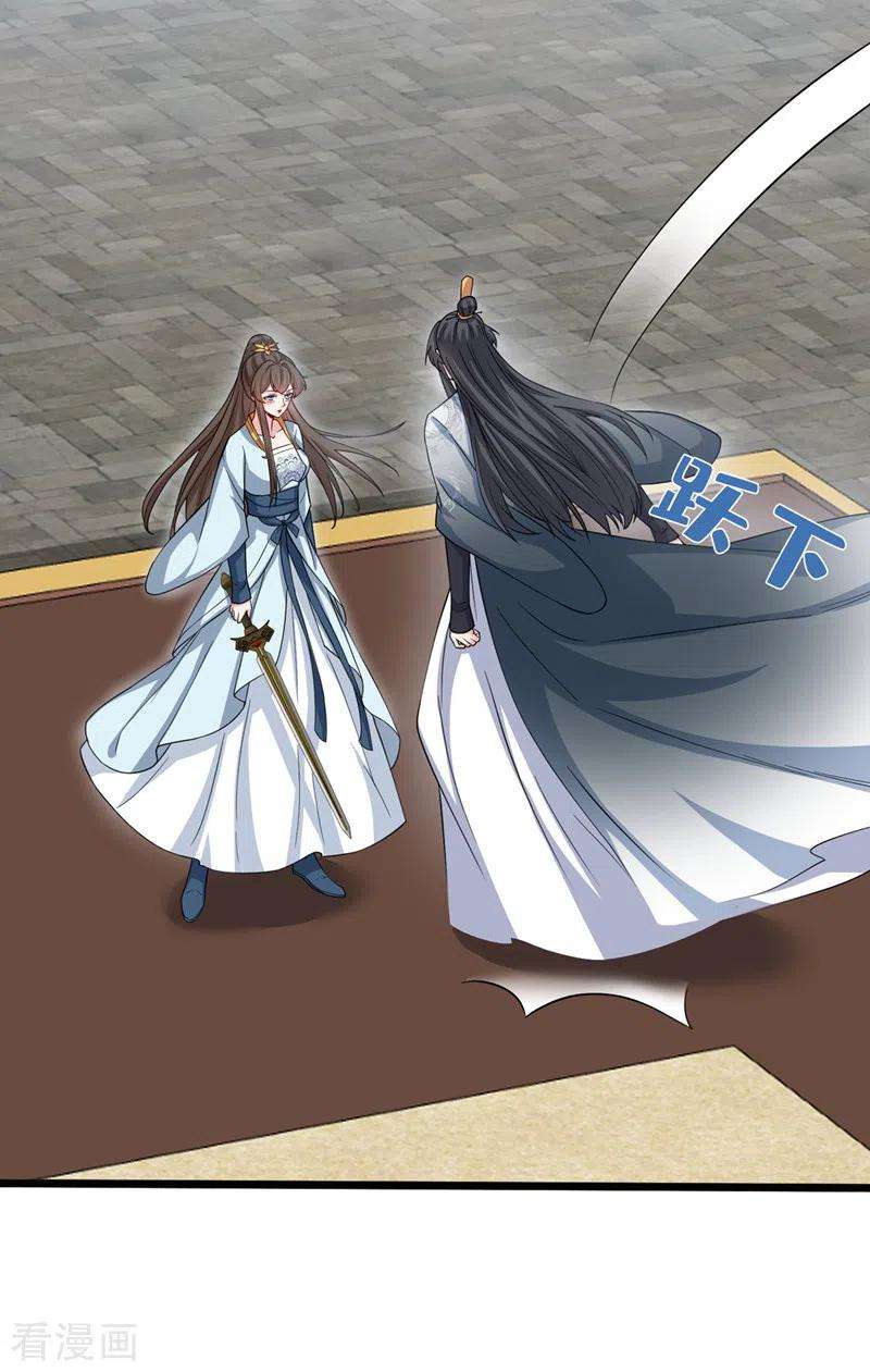 兽黑狂妃147话 请你相信我，好吗