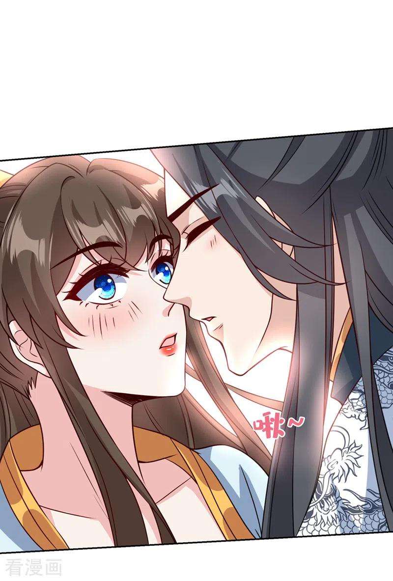 兽黑狂妃148话 你说过要娶我的