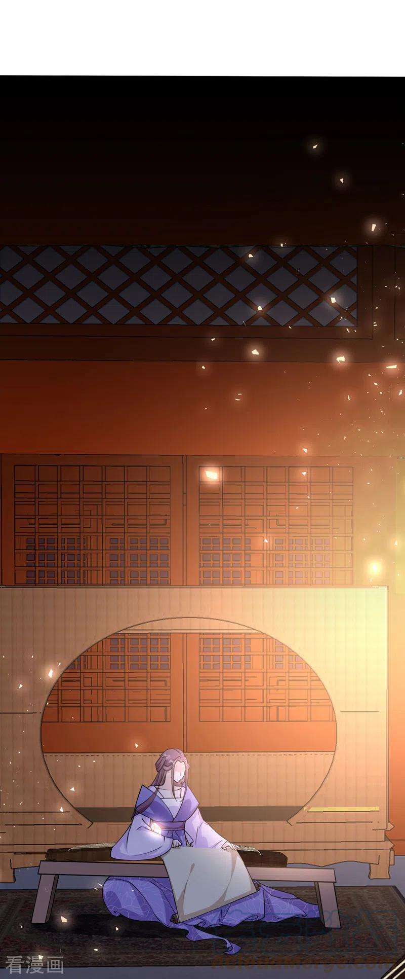 兽黑狂妃148话 你说过要娶我的