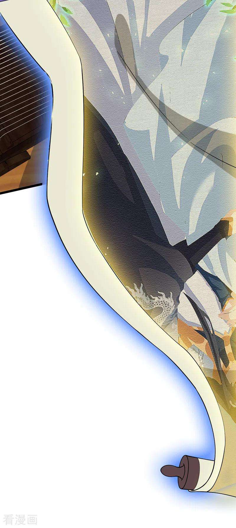 兽黑狂妃148话 你说过要娶我的