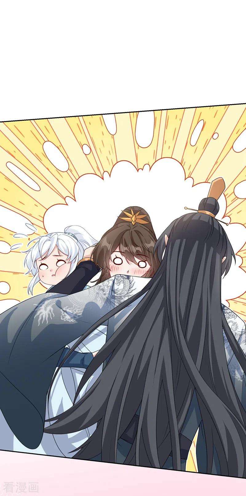 兽黑狂妃148话 你说过要娶我的