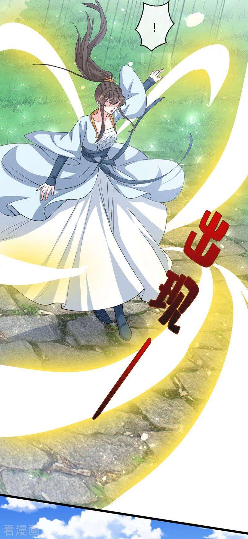 兽黑狂妃149话 你和谁定亲了？