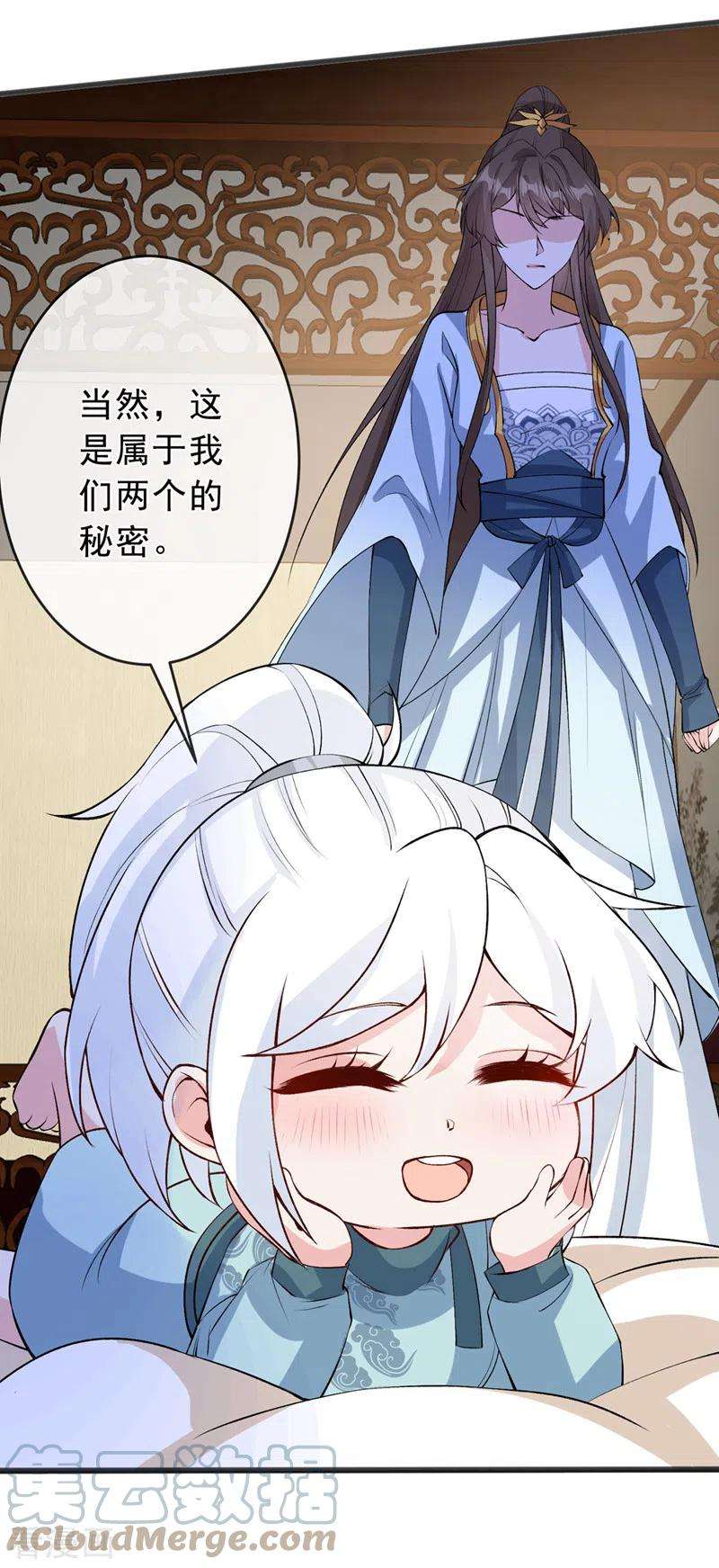 兽黑狂妃149话 你和谁定亲了？