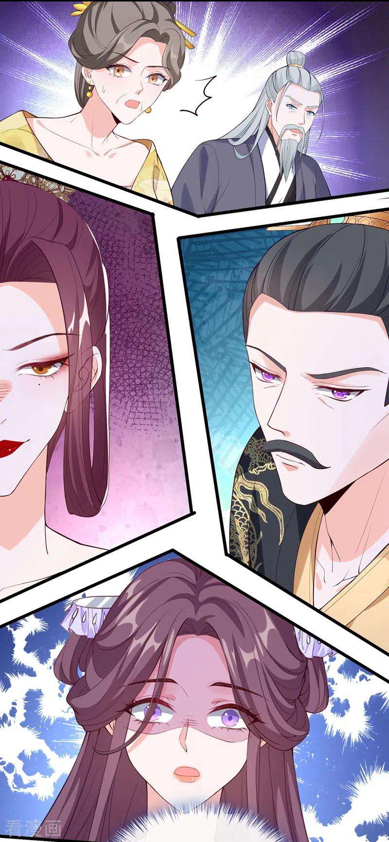 兽黑狂妃151话 父皇，我来退亲！