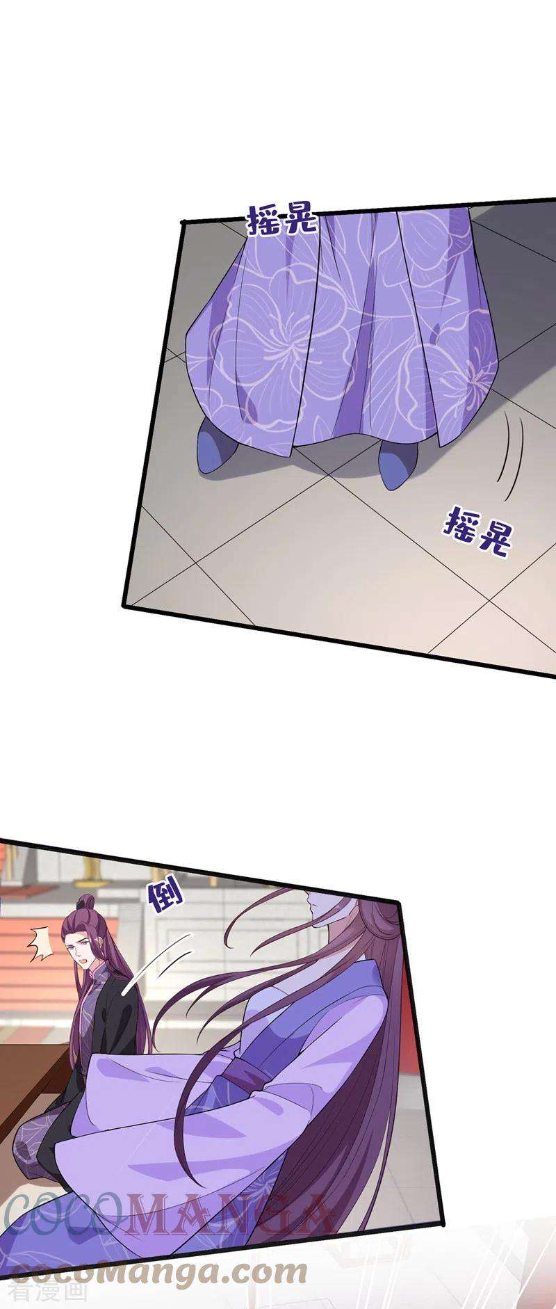 兽黑狂妃151话 父皇，我来退亲！