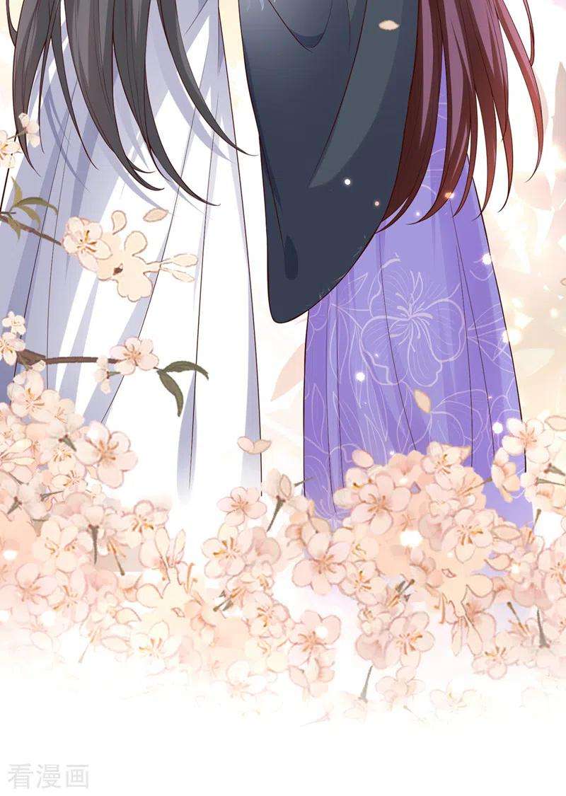 兽黑狂妃151话 父皇，我来退亲！