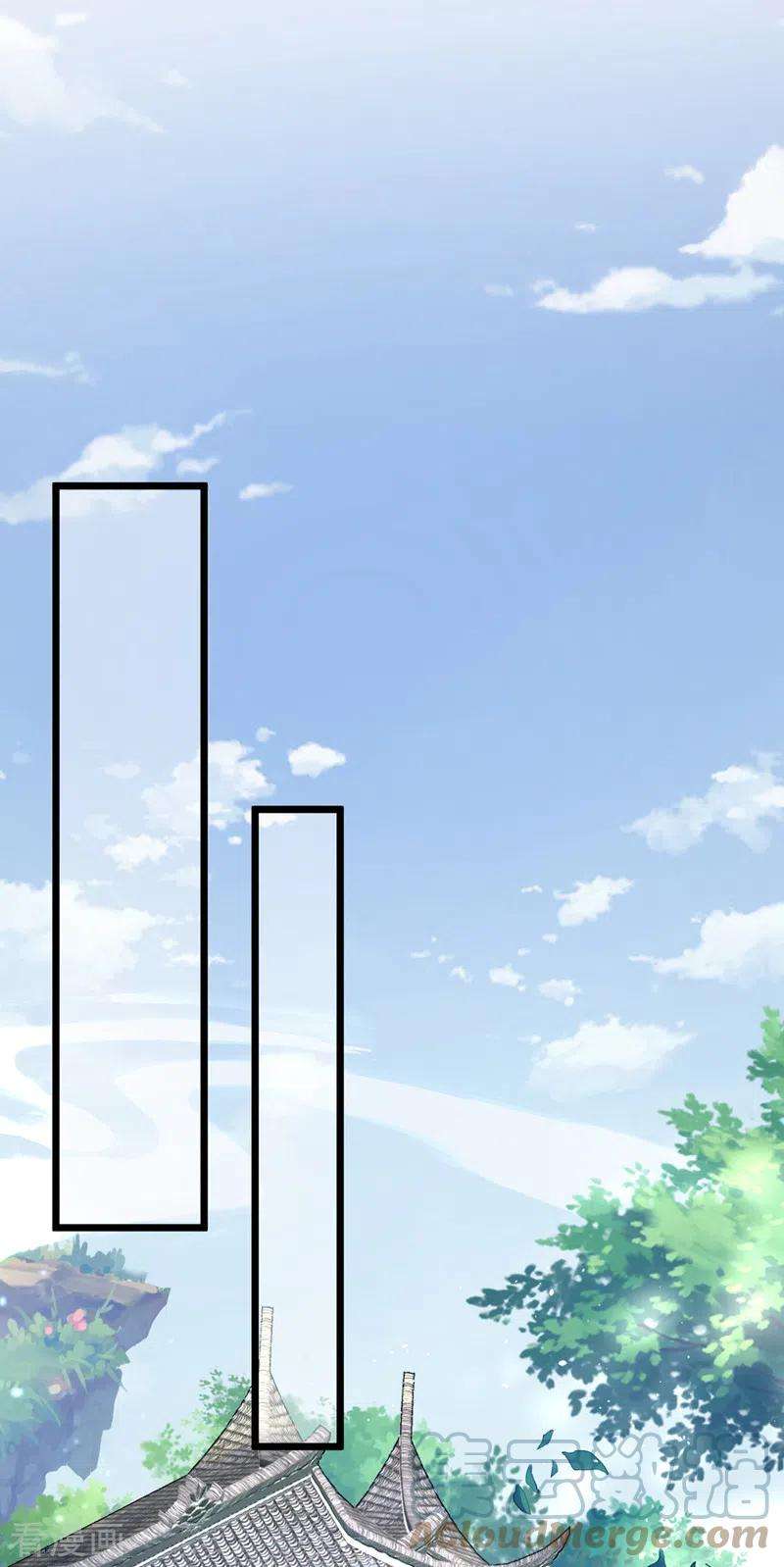 兽黑狂妃152话 这孩子是想我了？