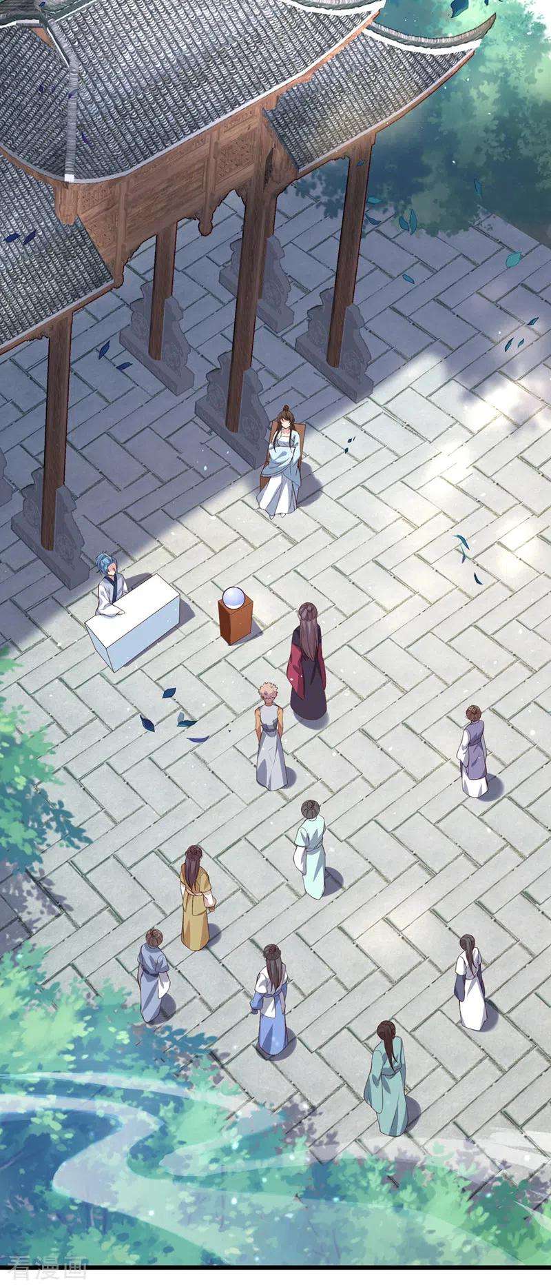 兽黑狂妃152话 这孩子是想我了？