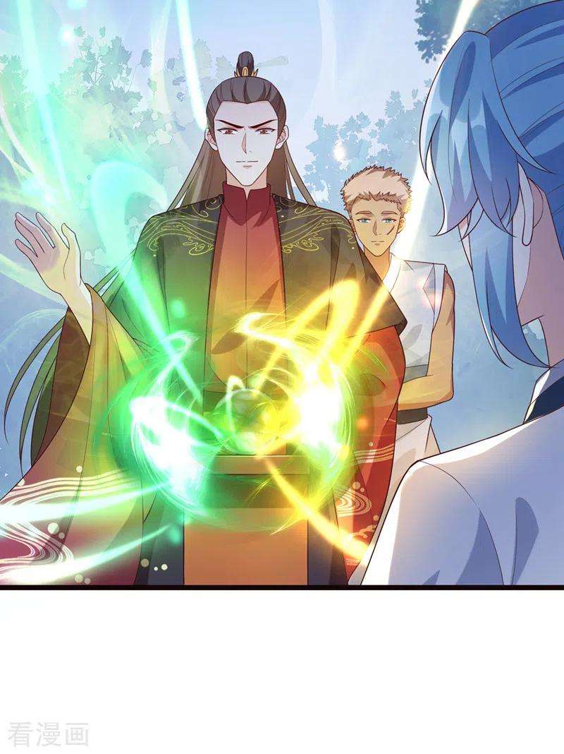 兽黑狂妃152话 这孩子是想我了？