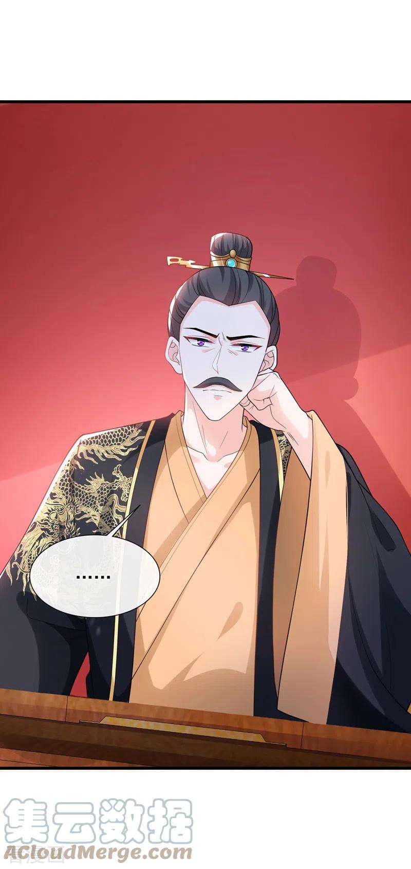 兽黑狂妃152话 这孩子是想我了？