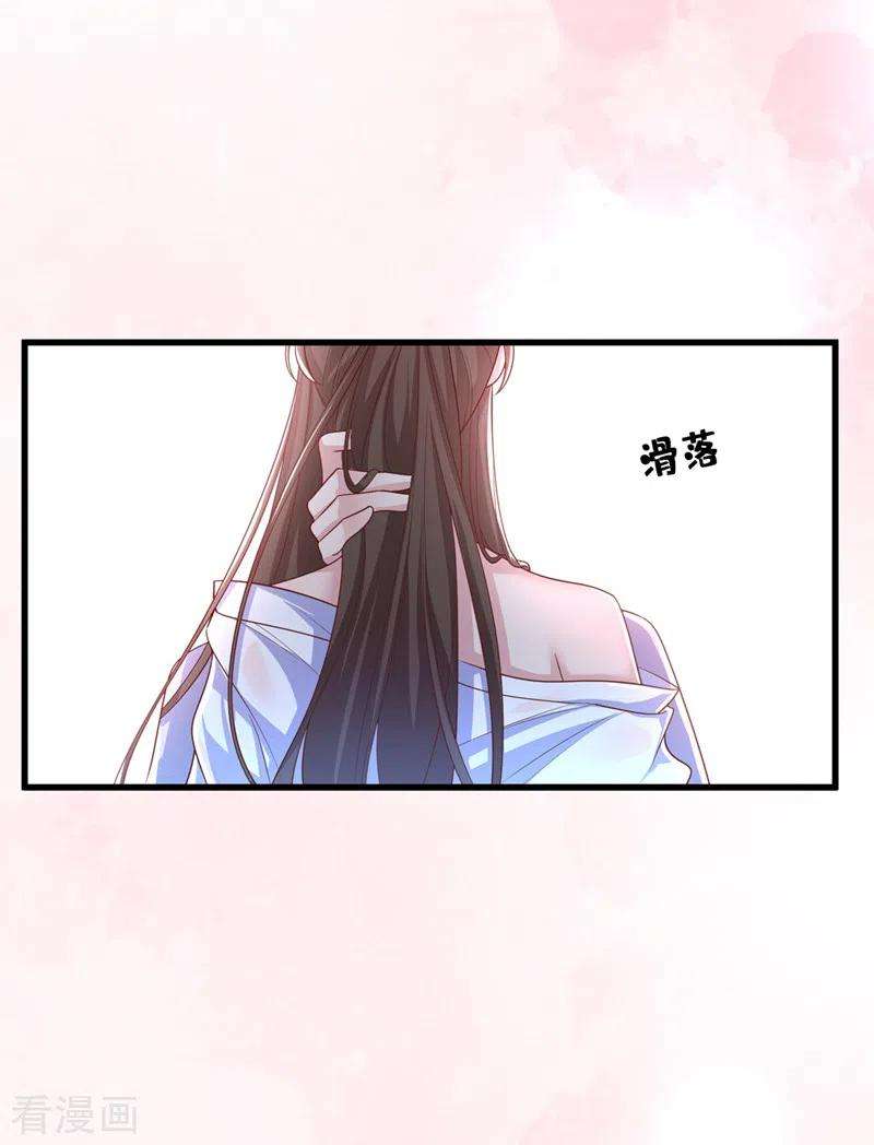 兽黑狂妃157话 龙墨深，你不要脸