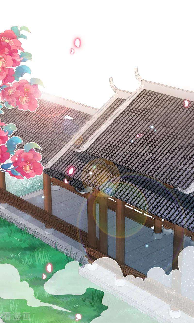 兽黑狂妃157话 龙墨深，你不要脸