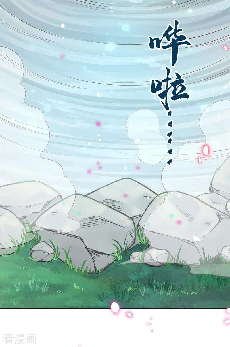 兽黑狂妃157话 龙墨深，你不要脸