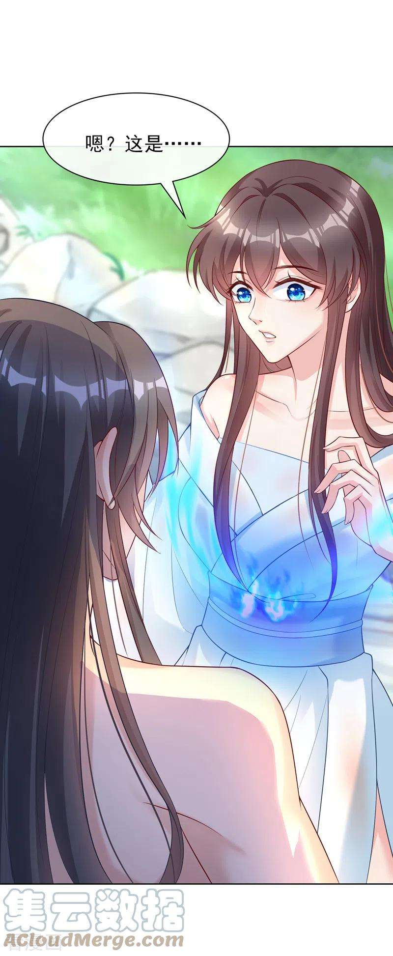 兽黑狂妃157话 龙墨深，你不要脸